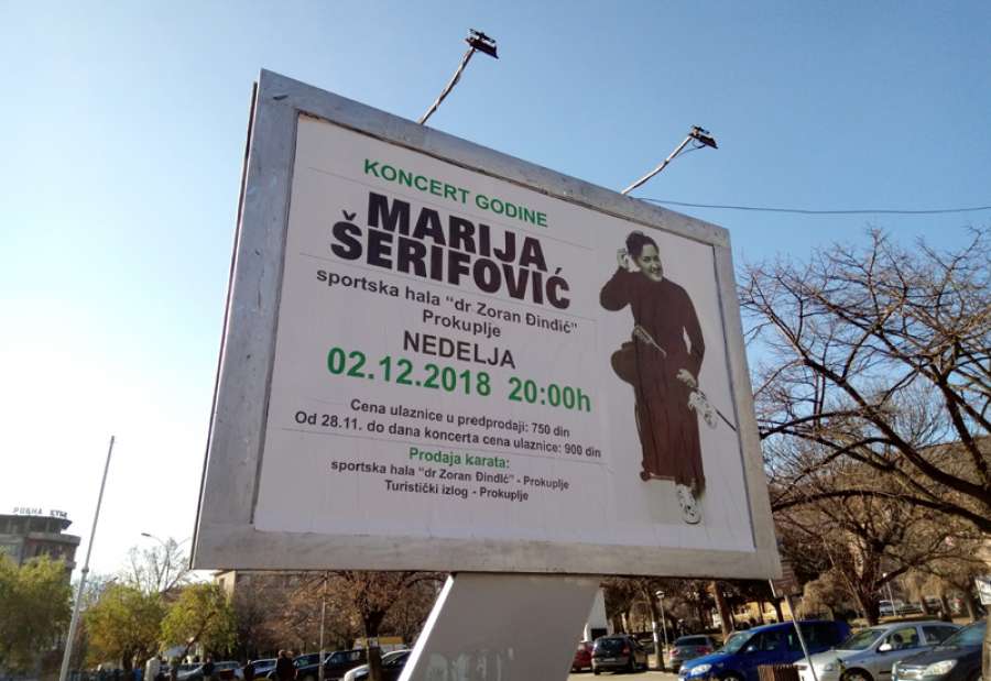 Bilbord u centru Prokuplja, najava za koncert Marije Šerifović