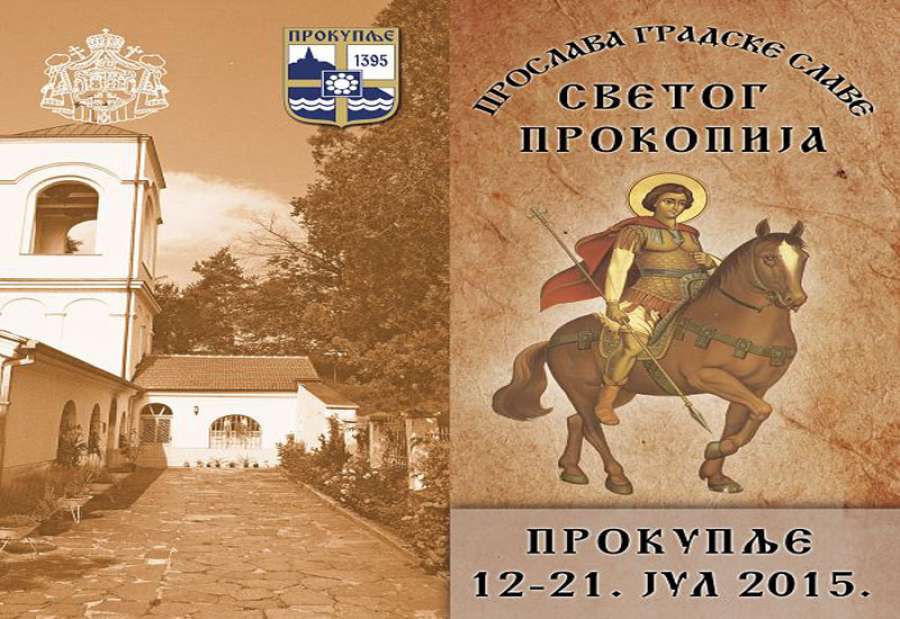 Program proslave slave sveti Prokopije 2015.